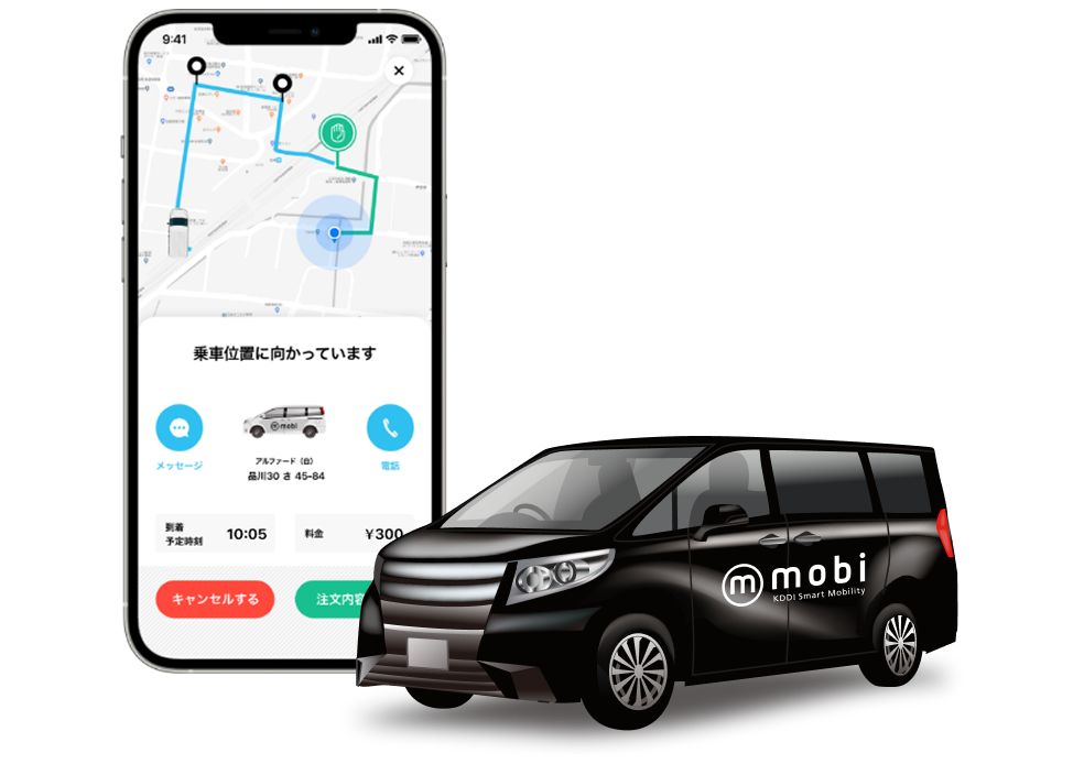 AIオンデマンドシステム「mobi」