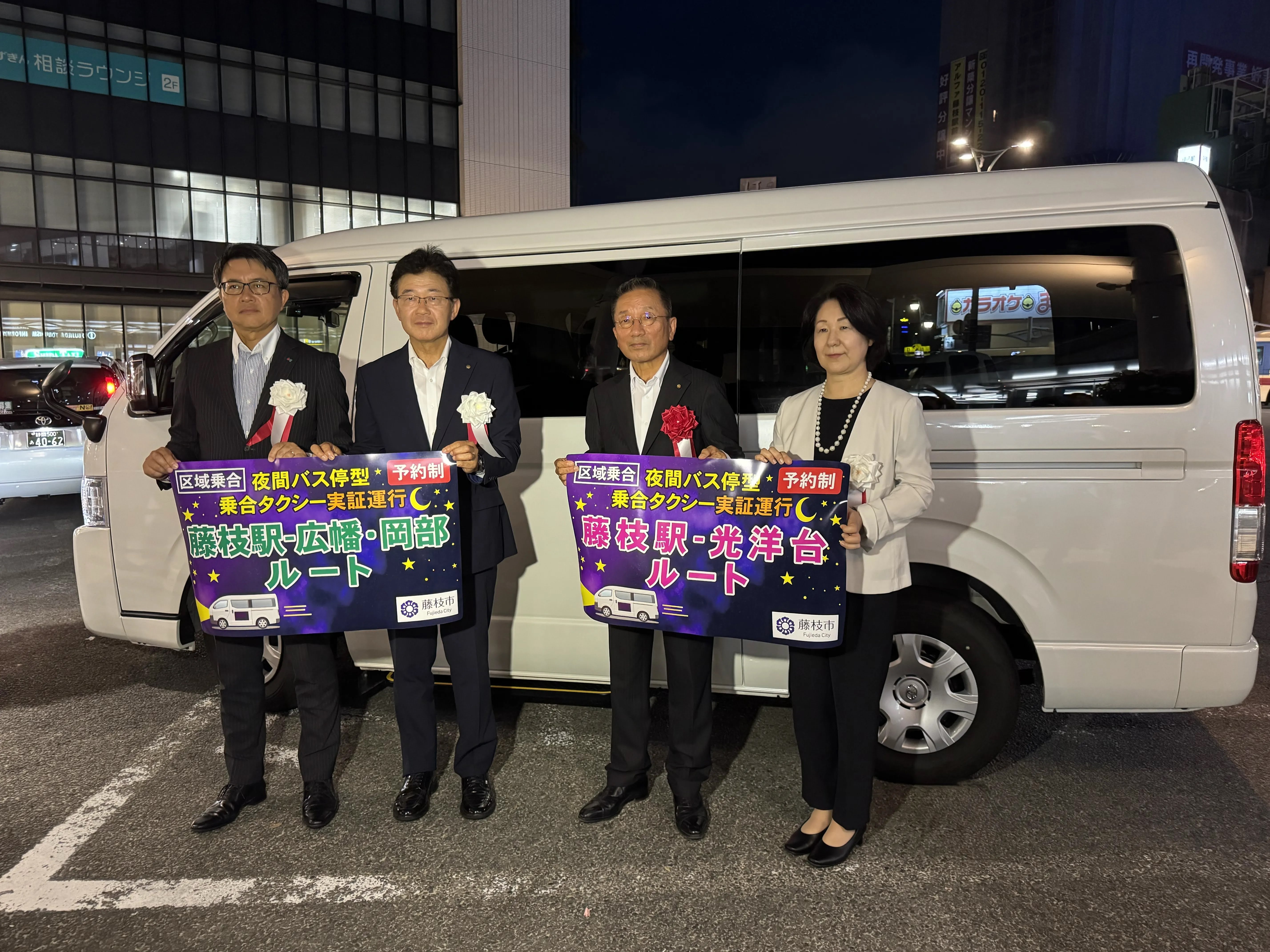 藤枝事業開始式