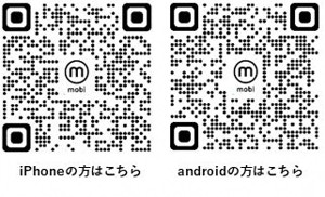 mobiアプリダウンロード用QRコード